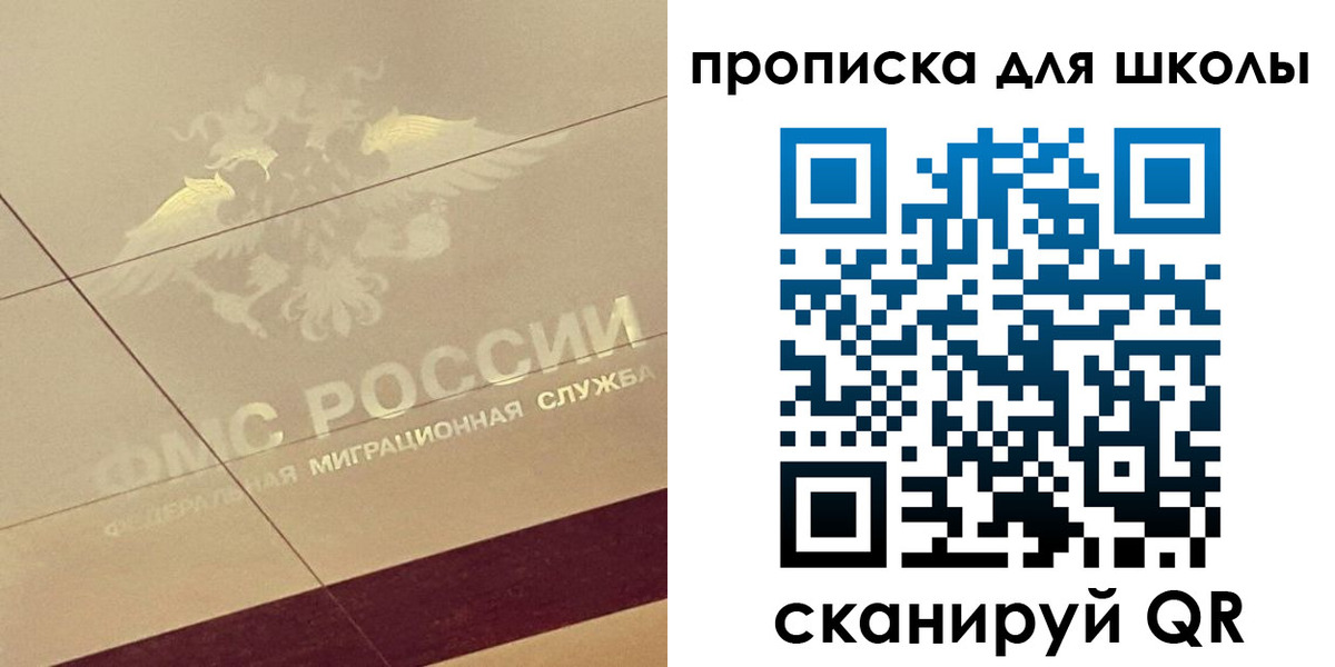 где прописаться в Абакане